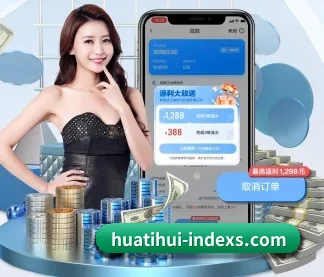 华体会体育 APP | HTH tiyu app